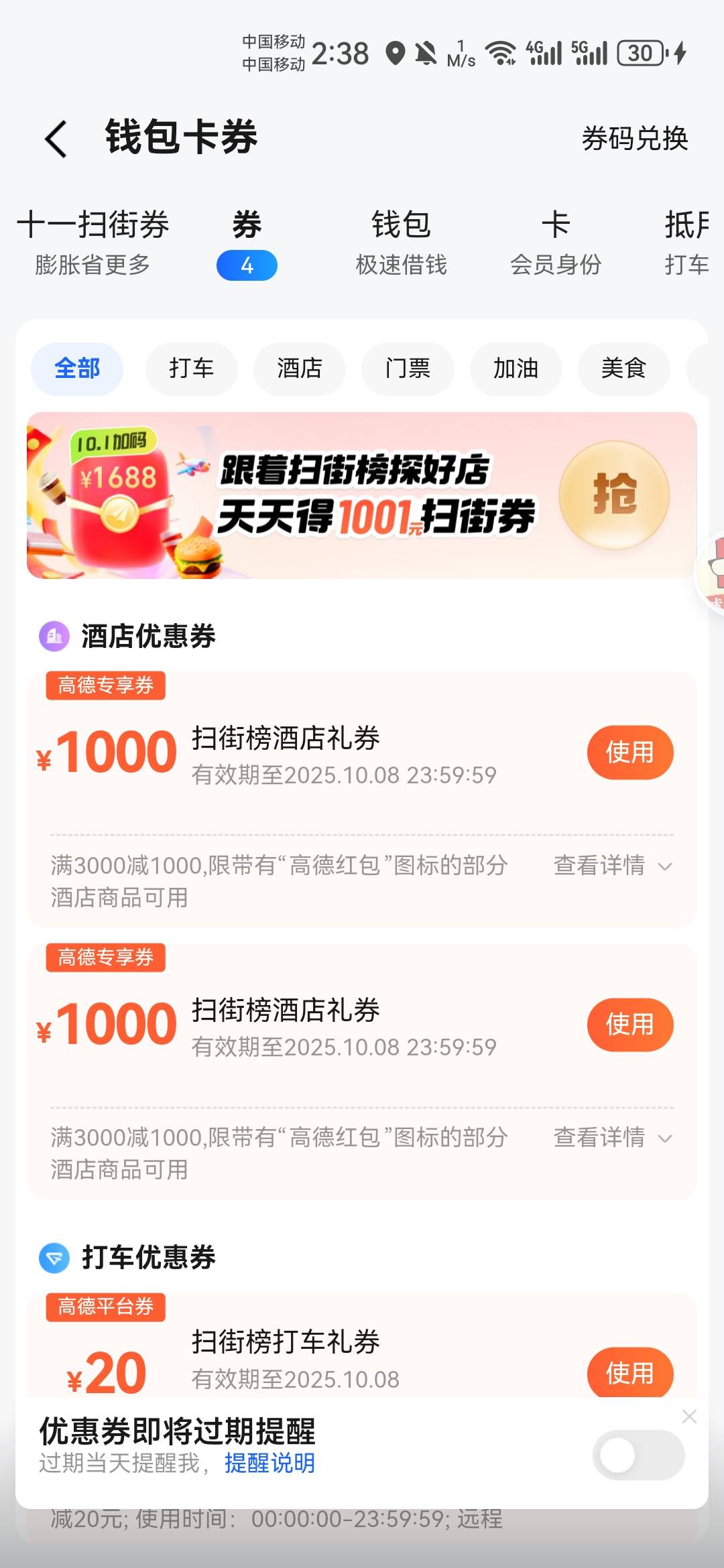这个有人要吗

90 / 作者:不再违规发帖了 / 