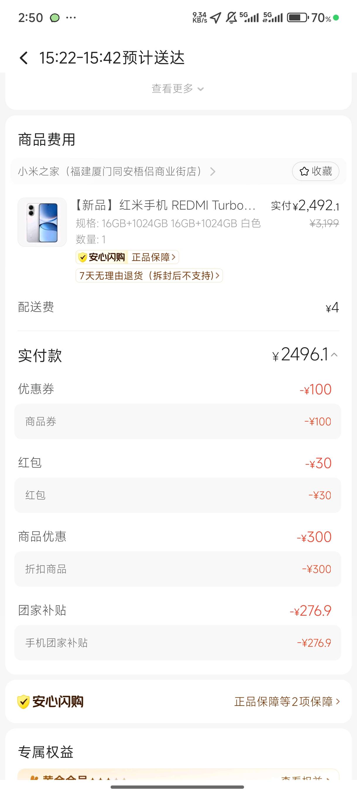 老哥们  这个手机怎么样  

26 / 作者:厌桁科技 / 
