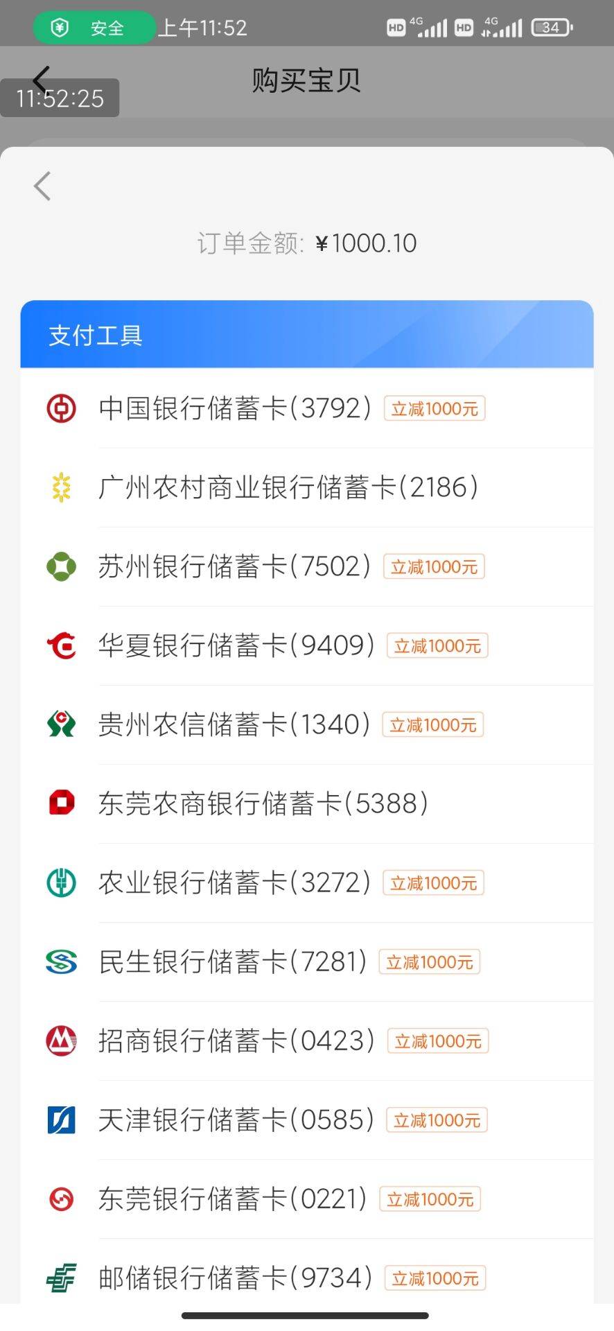 闲鱼下单立减1000

48 / 作者:季伯长 / 