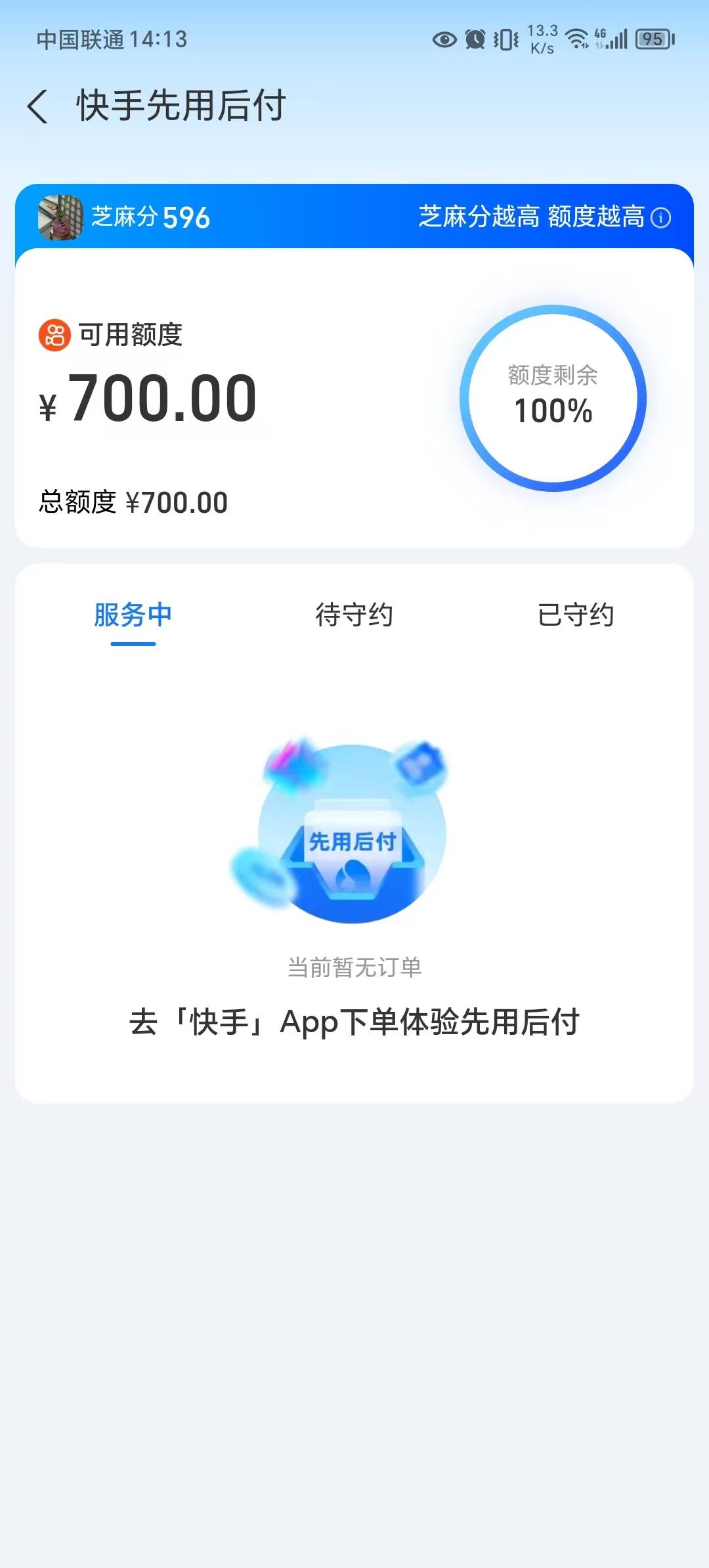 多多140，快手700，怎么出？话费不行

21 / 作者:第一反撸先锋 / 