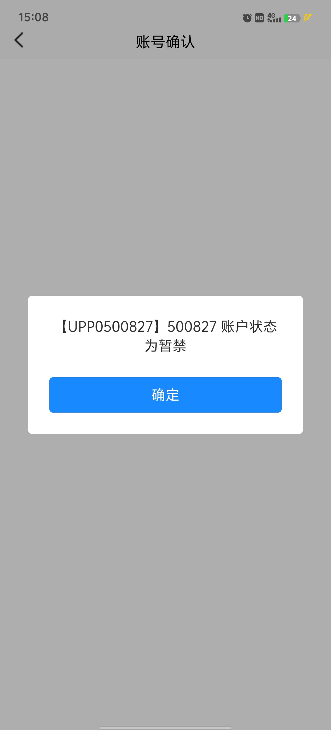 南洋玩个得，不动户


94 / 作者:小蚊子123 / 
