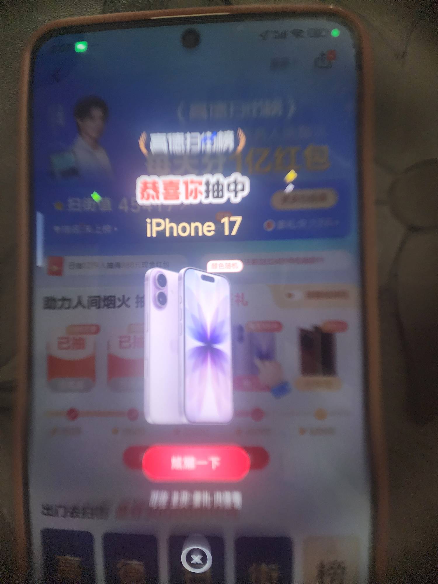 ？？？？？？

90 / 作者:凯～ / 