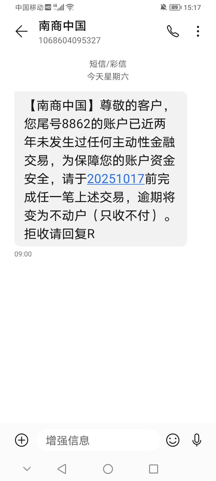 南洋啥毛，我被通知了，去试了一下卡不能用了？有毛也是你们的了

67 / 作者:上世人 / 