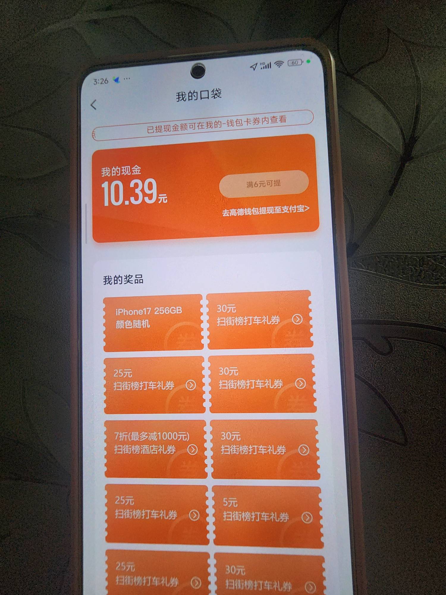 这个换绑多少钱呀

58 / 作者:凯～ / 