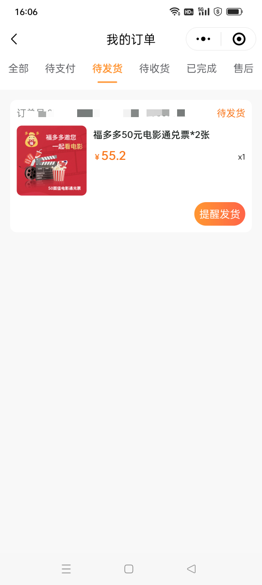 福多多买了多久发货啊老哥们

40 / 作者:iyz2 / 