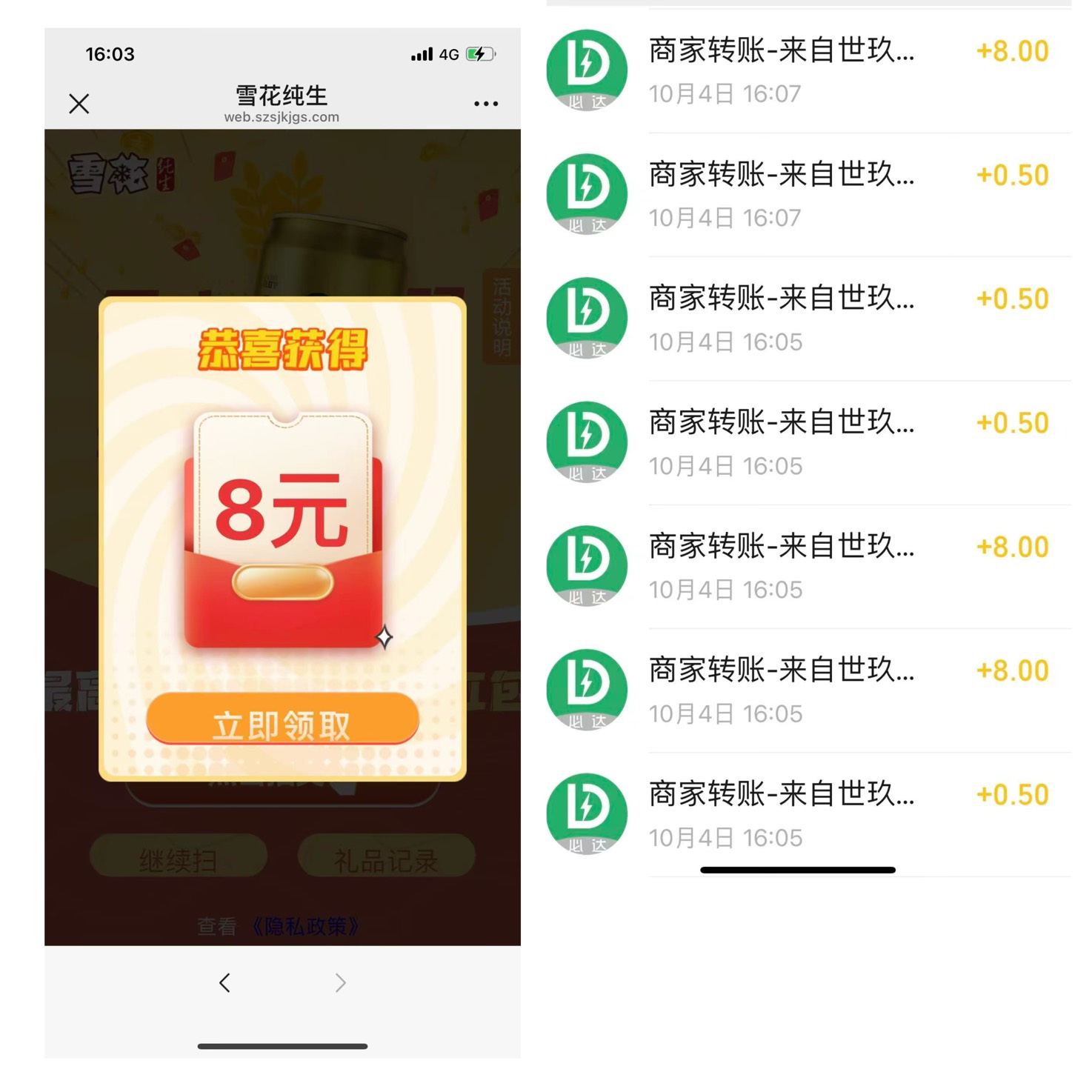 连中3次8


72 / 作者:小熊科技 / 