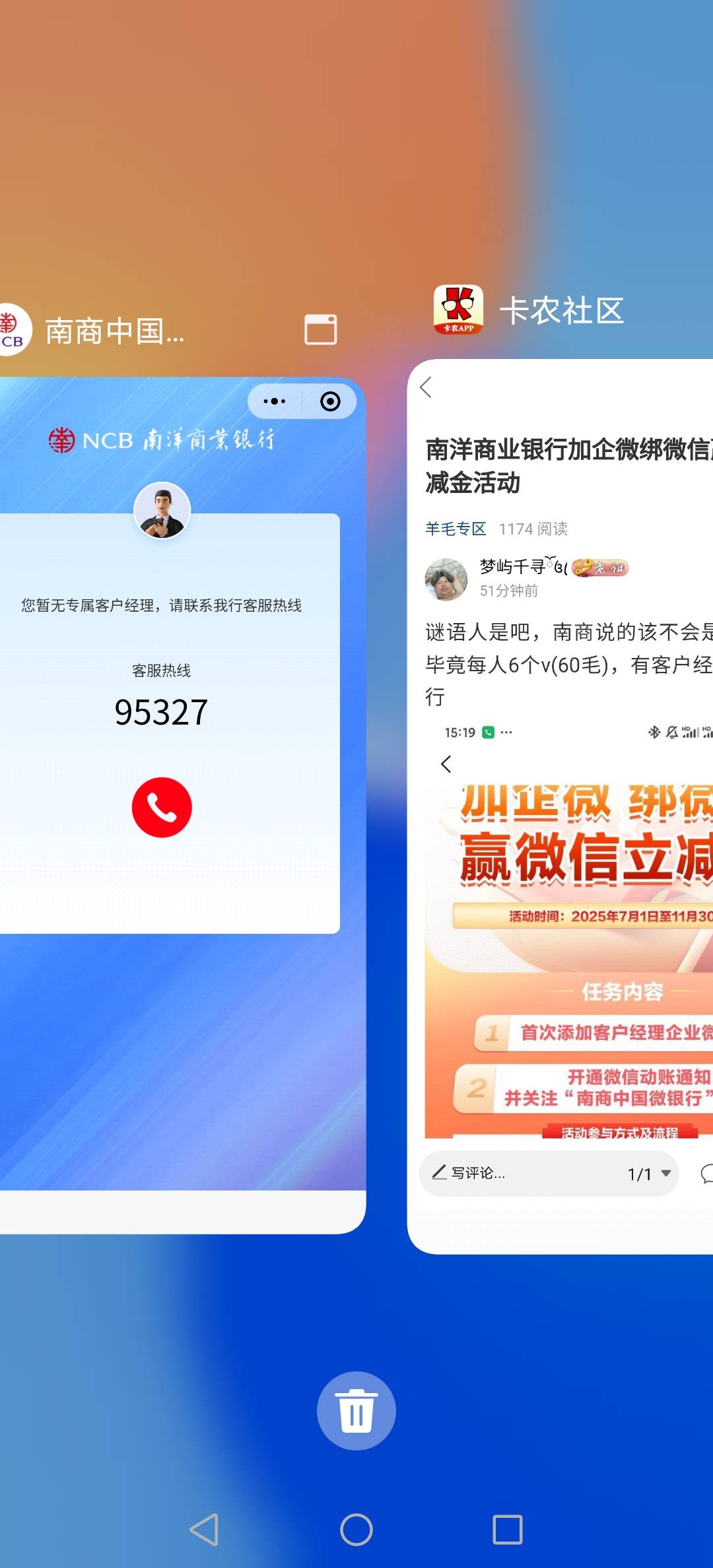 这个活动没有客户经理怎么搞！

93 / 作者:挂壁老哥饿了mm / 