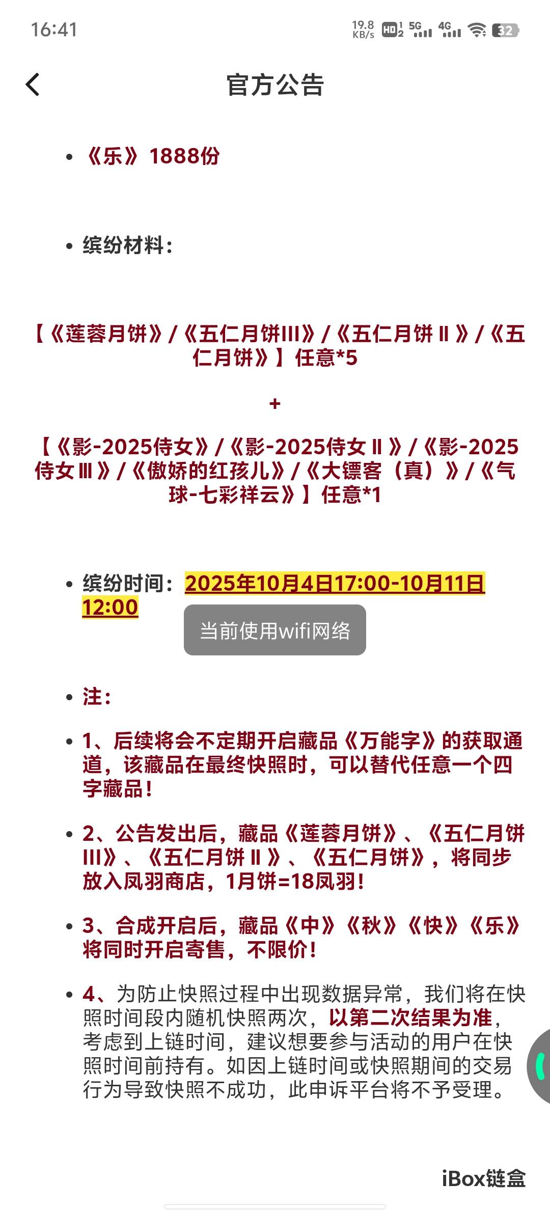 这得花多少钱ib

14 / 作者:雨果$ / 