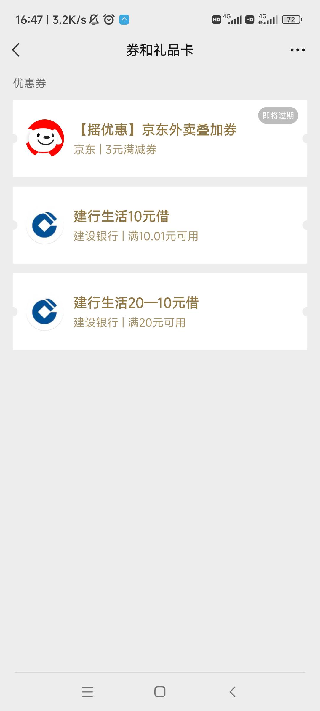 这两张卷什么用

92 / 作者:购机抽奖胡 / 