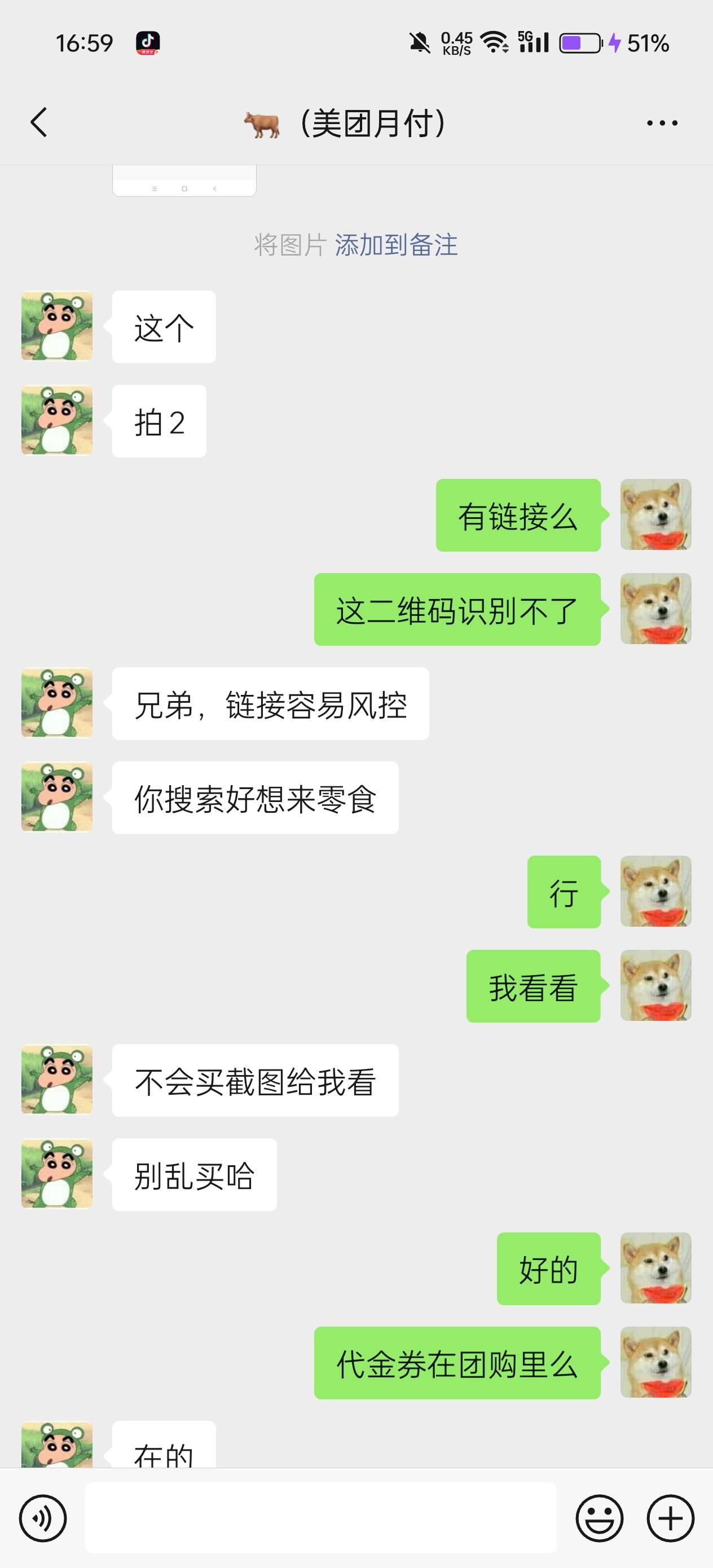 @卡农阳阳 封个骗子，出美团月付把卡劵用了退款，大家避雷@niaonima 这个人









87 / 作者:anlabahukela / 