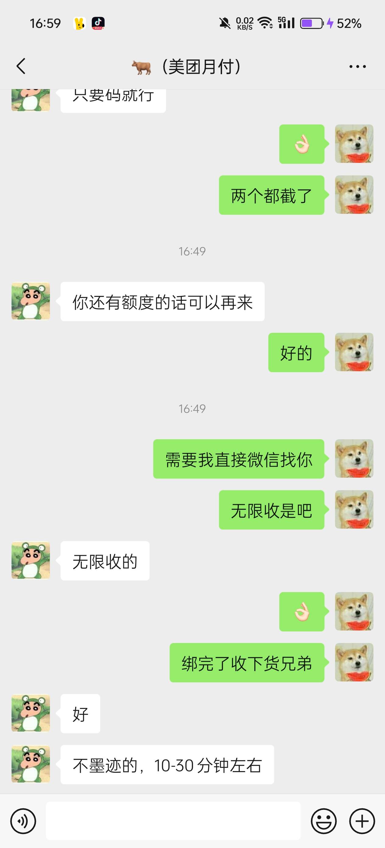 @卡农阳阳 封个骗子，出美团月付把卡劵用了退款，大家避雷@niaonima 这个人









90 / 作者:anlabahukela / 