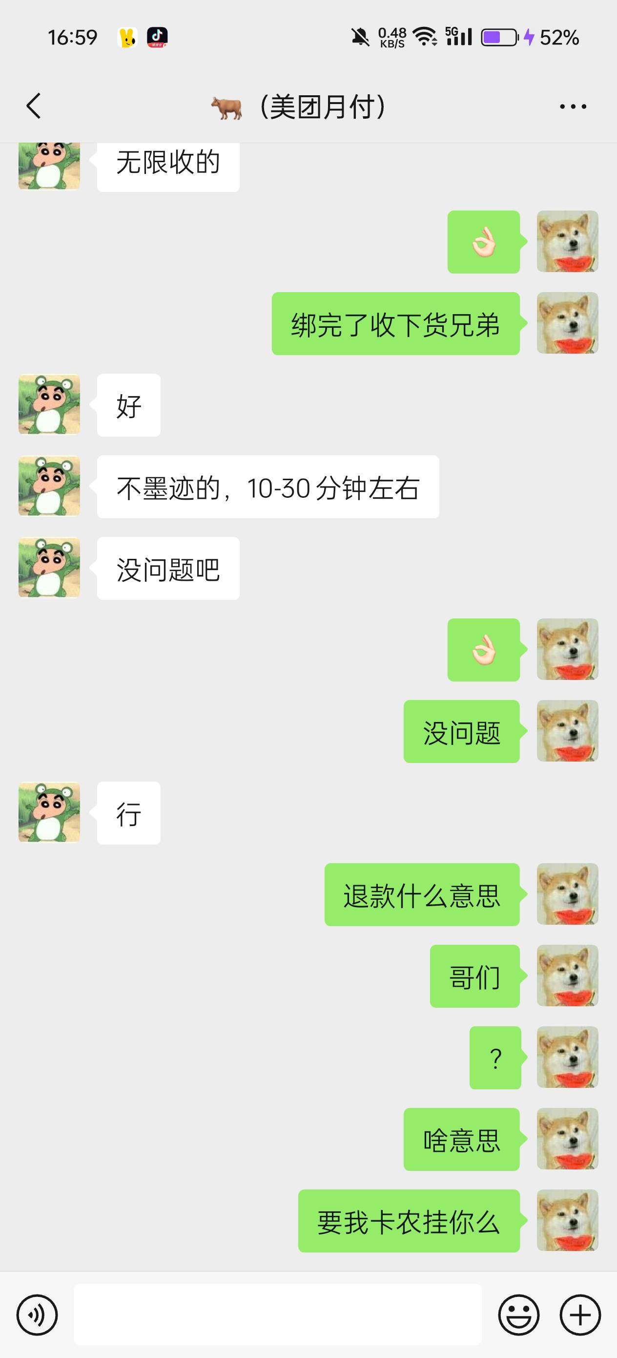 @卡农阳阳 封个骗子，出美团月付把卡劵用了退款，大家避雷@niaonima 这个人









42 / 作者:anlabahukela / 