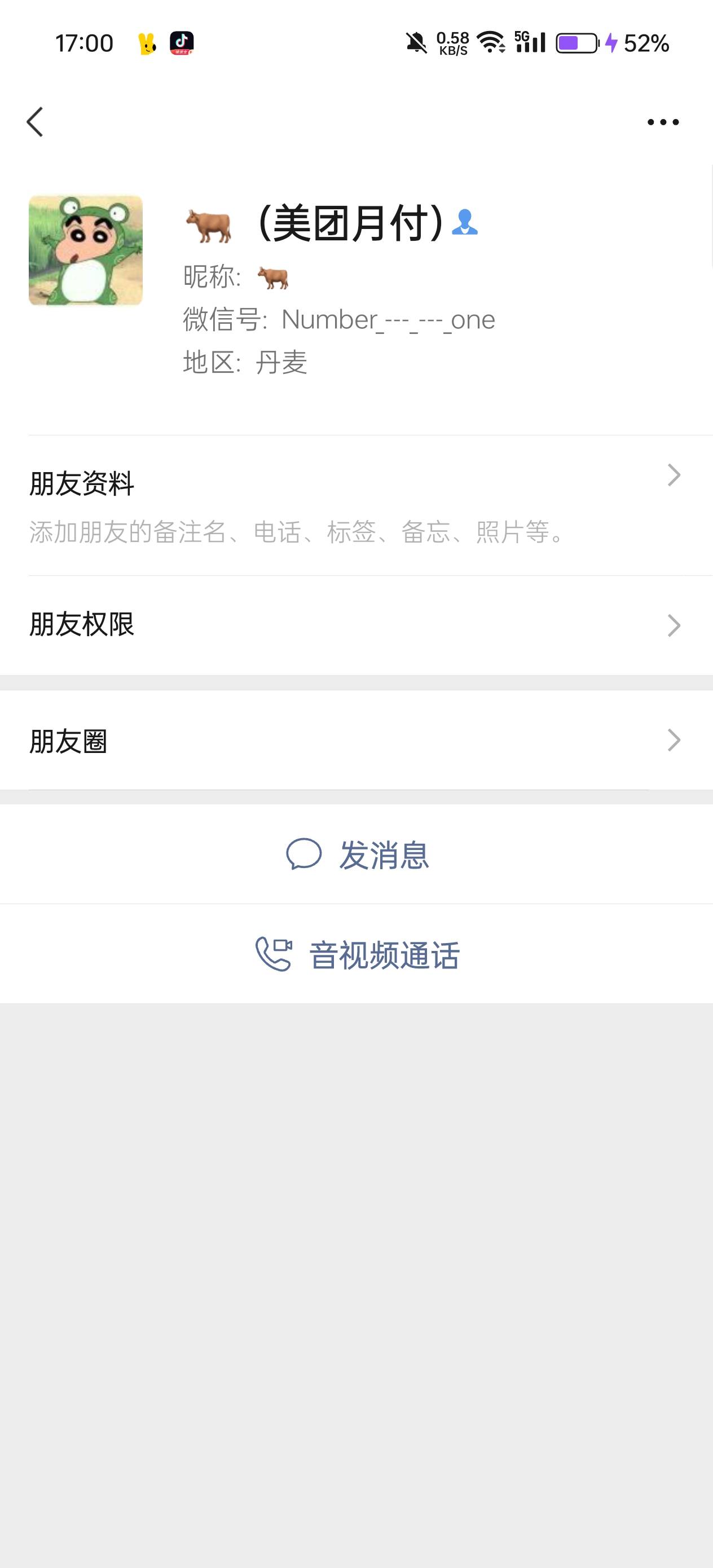 @卡农阳阳 封个骗子，出美团月付把卡劵用了退款，大家避雷@niaonima 这个人









82 / 作者:anlabahukela / 