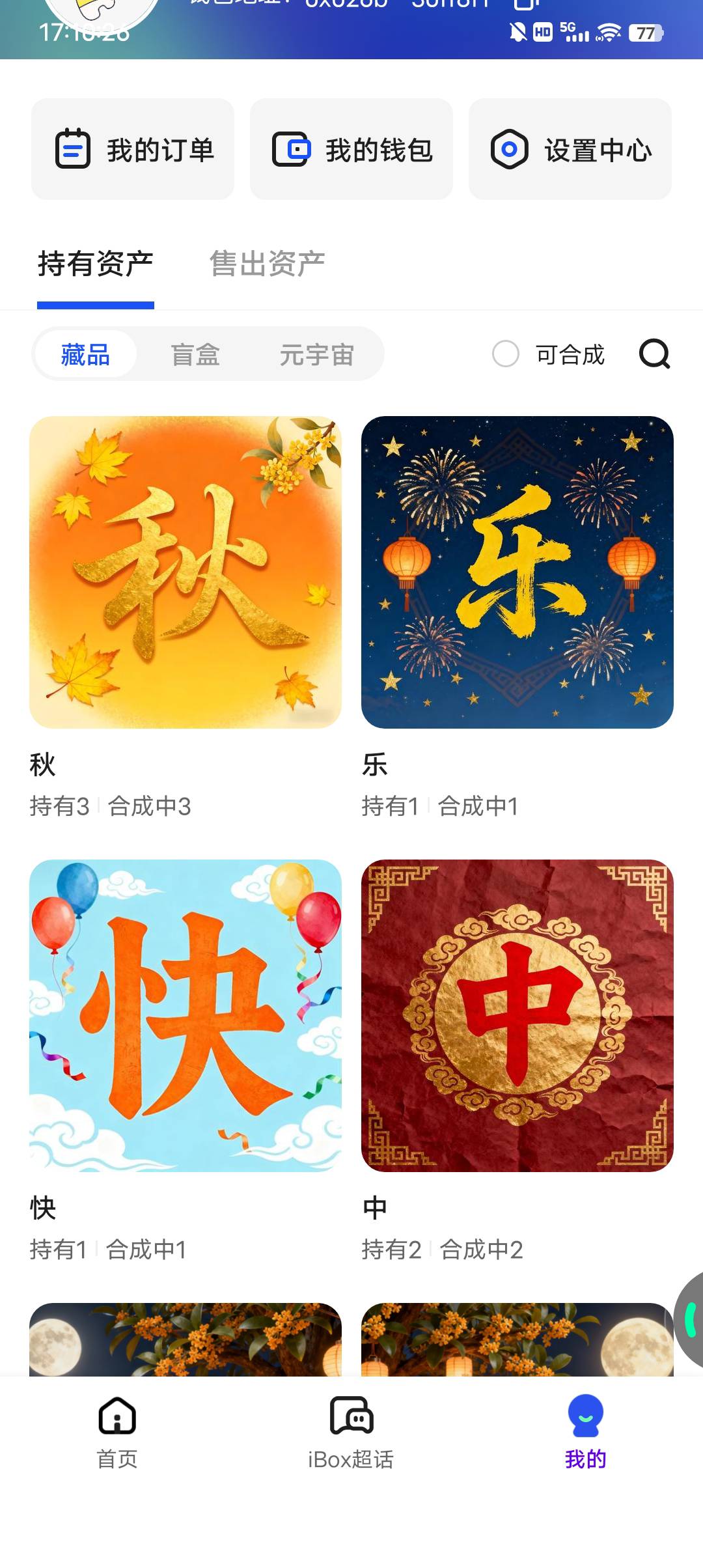 卖了是不是不给鸿钧空投了？

37 / 作者:清川4 / 