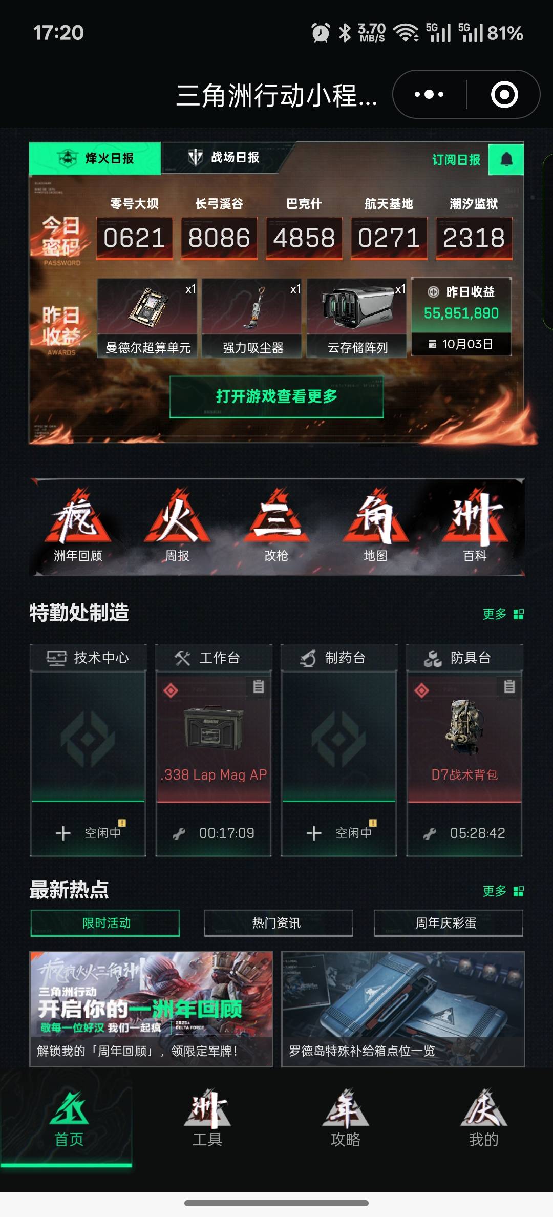 比卡农还和谐

99 / 作者:看破红尘i / 