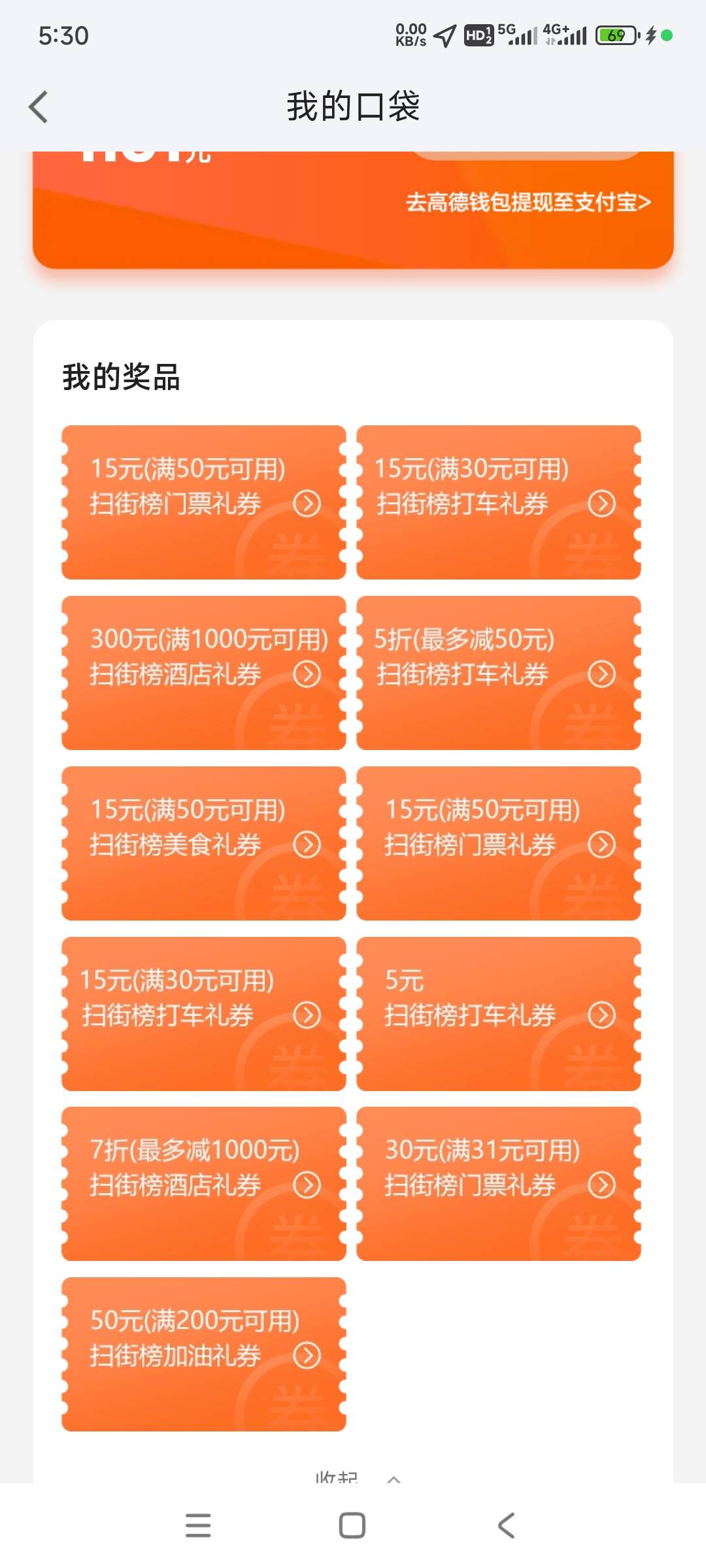 老哥我这些券哪几个能卖

88 / 作者:悠悠寸草心 / 