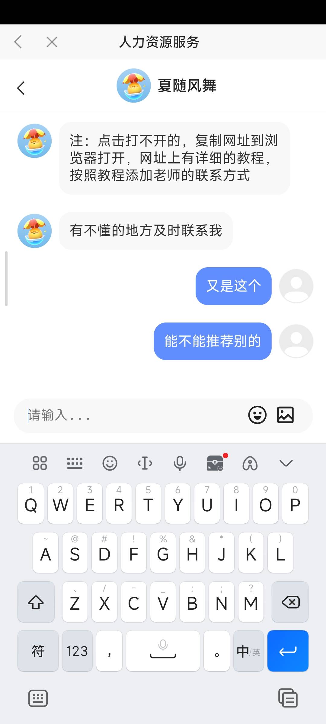 你们都从那些软件看到的广告
95 / 作者:黑小灰 / 