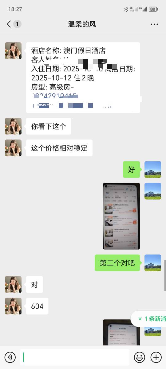 高德七折出完了

38 / 作者:卡农洛殇迷城 / 