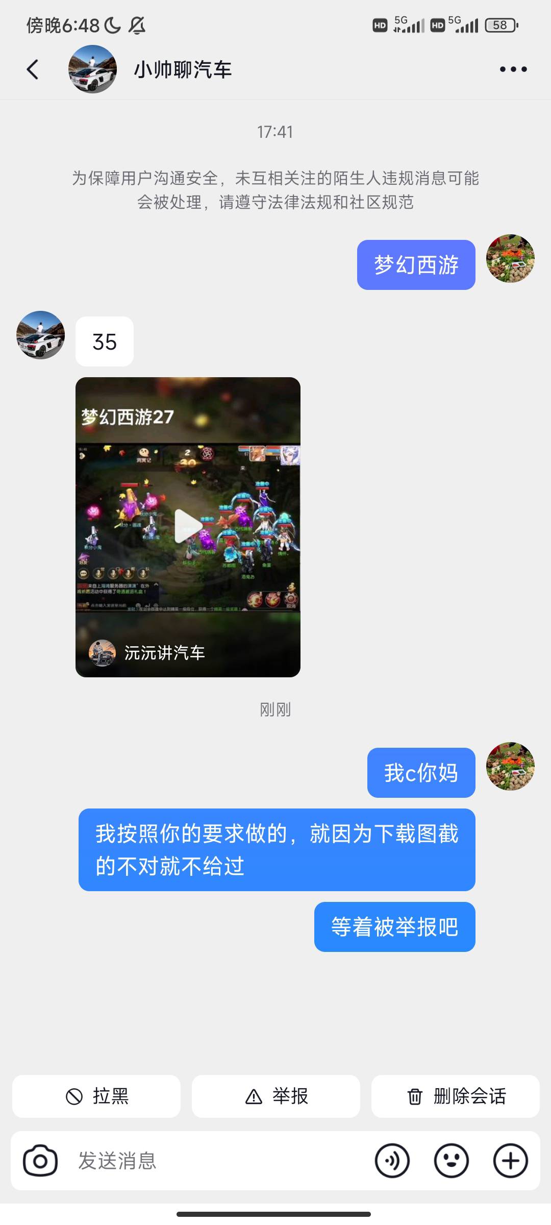 这个币，我正常做的，就因为没截到下载的就不给过，冲他！


56 / 作者:贪玩小子 / 