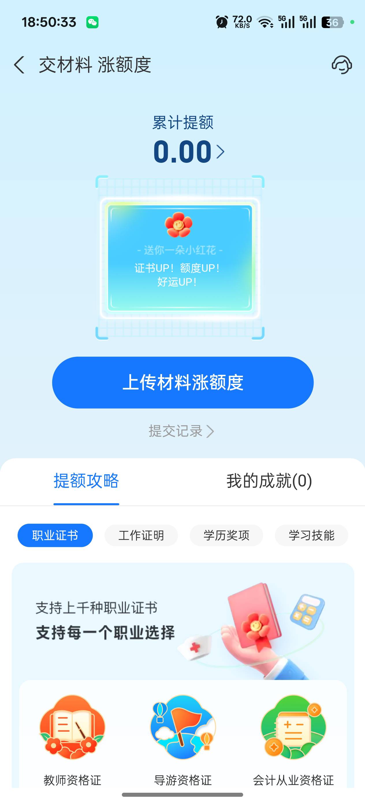 这玩意能p图吗，老哥们

68 / 作者:烟奴。 / 
