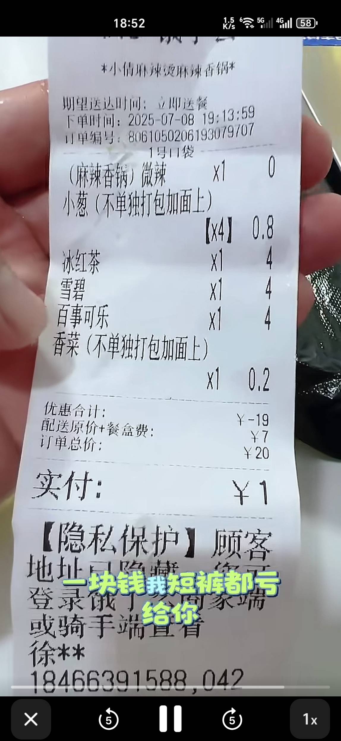 老哥们，别薅了，马上亲自送↑门！

19 / 作者:马健涛 / 