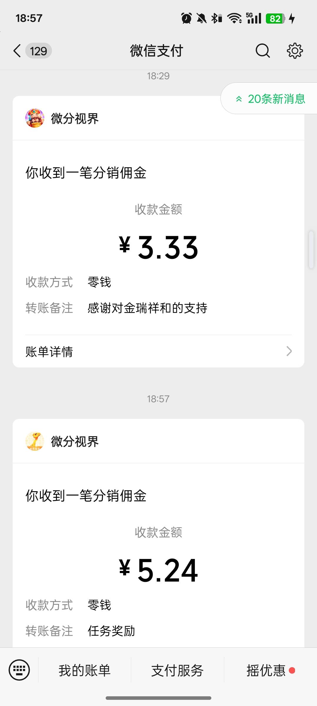 有毛吗，广子刷的心累了

75 / 作者:尛•牛•氓 / 