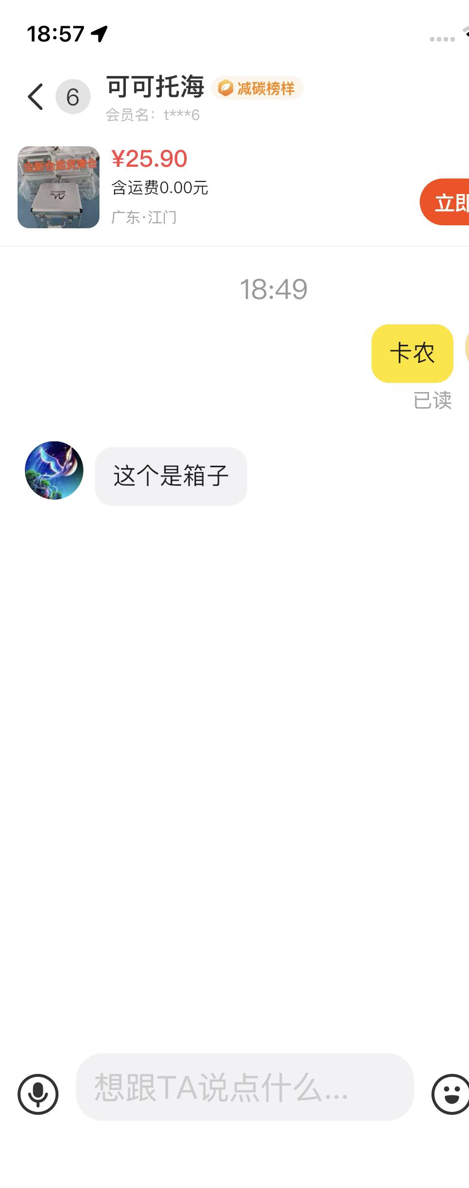 可可托海，你名字太大众了，谁有精力一个个去找啊@可可托海 


39 / 作者:扬帆1 / 