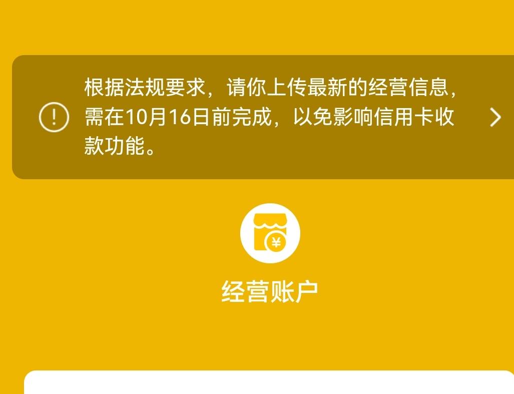 不拍照上传还能不能T立减金？

85 / 作者:听风说你° / 
