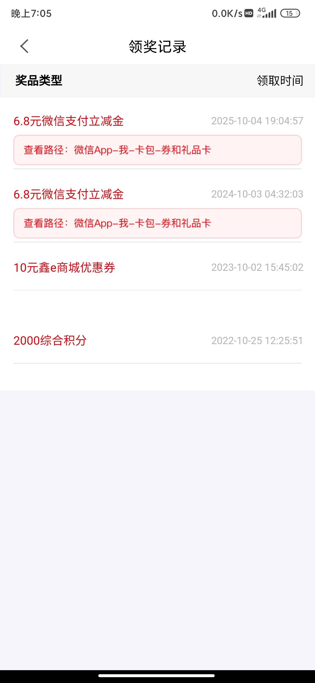 要不是工商银行去权益乐园弹出了200豆的生日礼，我都忘了这个月生日了，还有什么毛能72 / 作者:锄禾-日-当午 / 