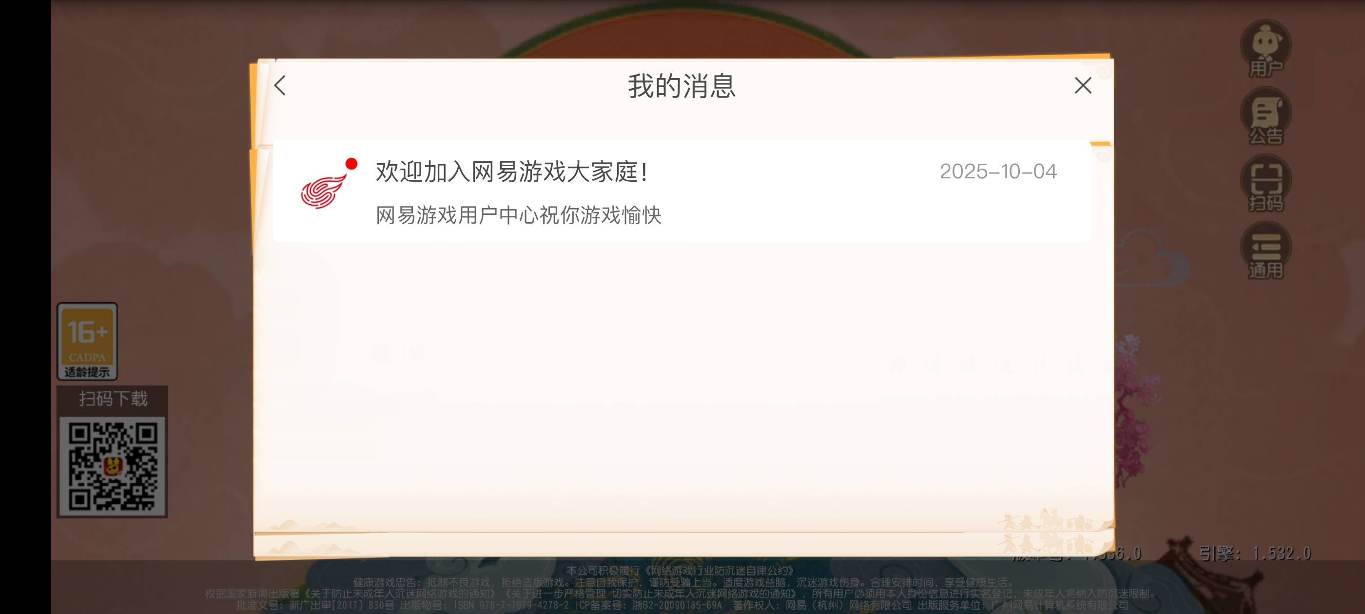 梦幻给个今天的实名图呗老哥们
11 / 作者:张亭亭bmd / 