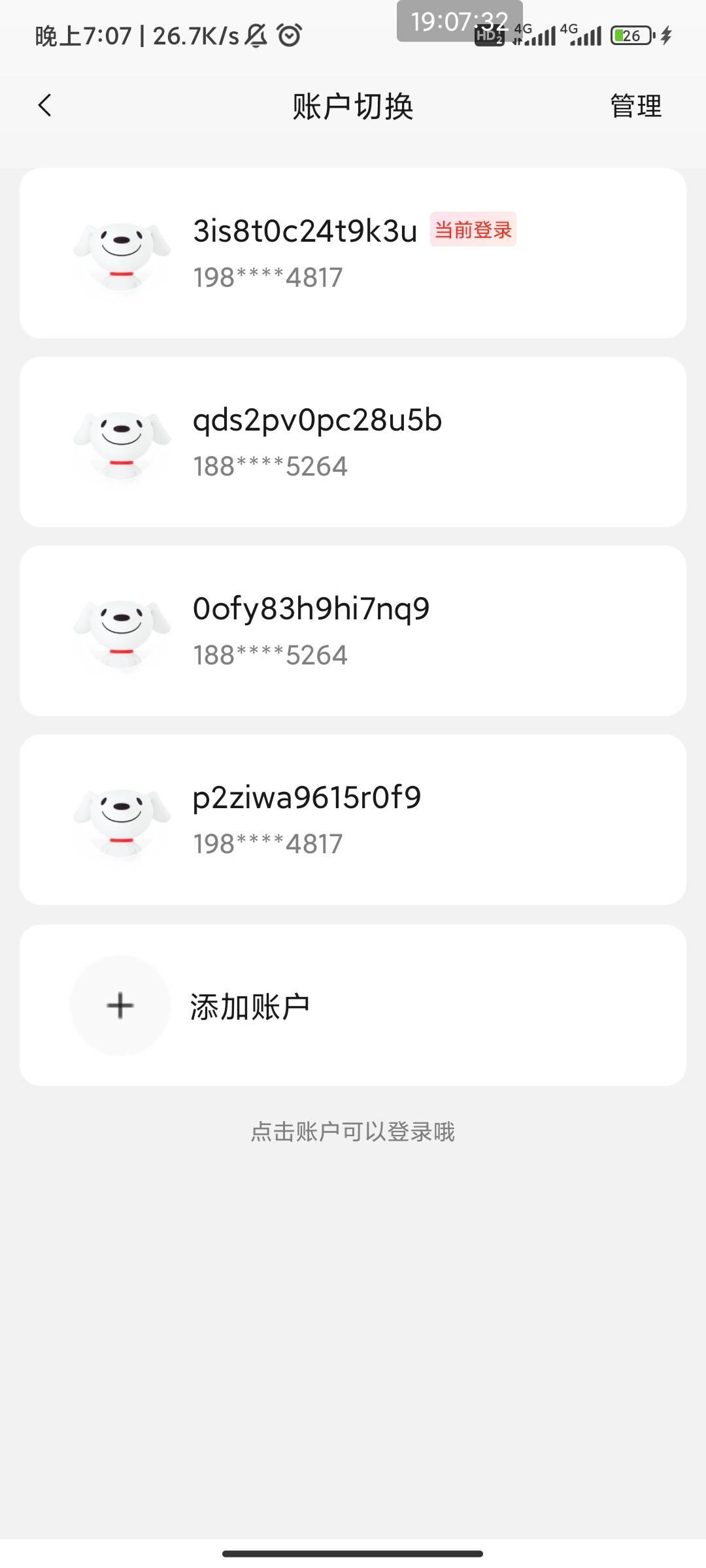 京东这省钱卡没用啊？买不了e卡没优惠，原来不是可以买e卡的吗？老哥们谁来教下，我特63 / 作者:此去经年不识 / 