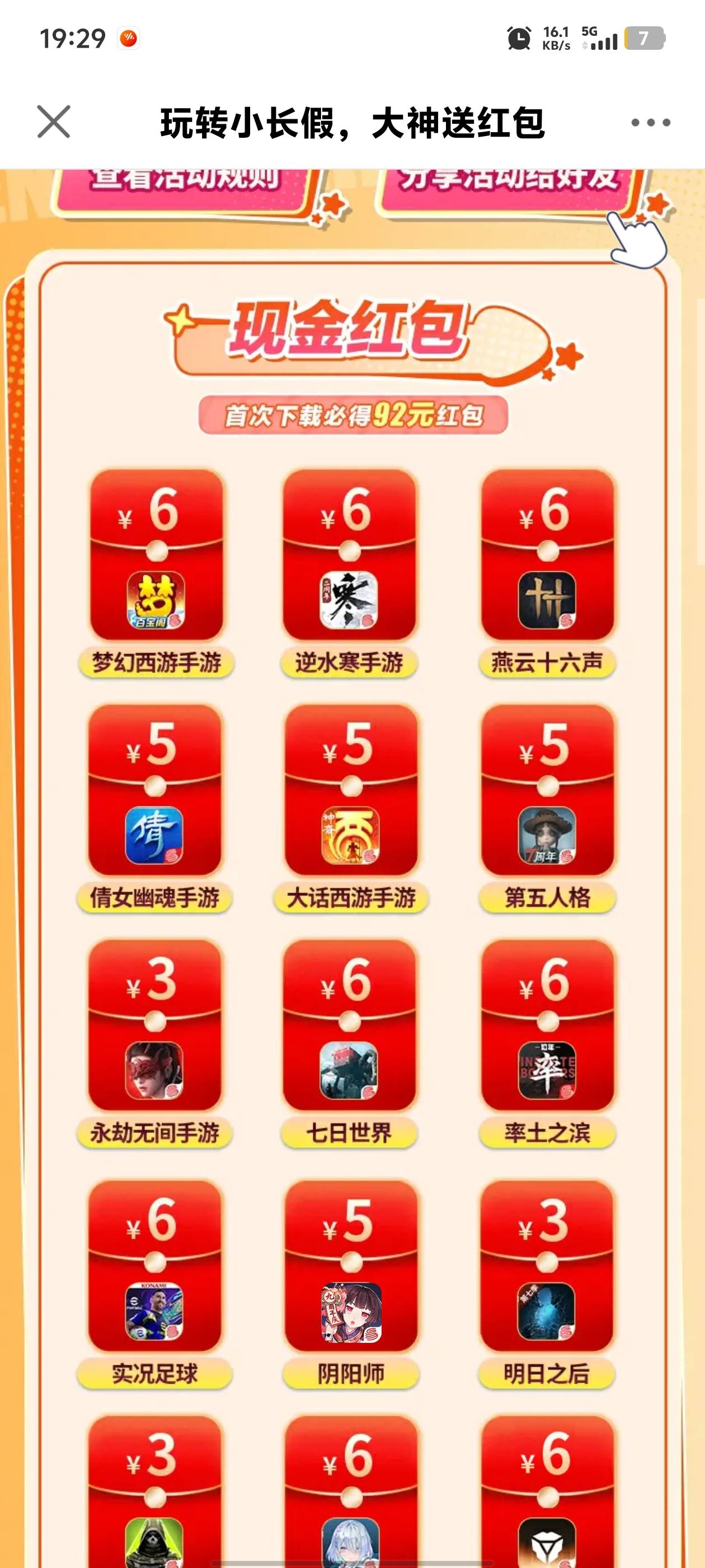 十个号全是5，一个大包都没有！




60 / 作者:ㅤㅤㅤhighness / 