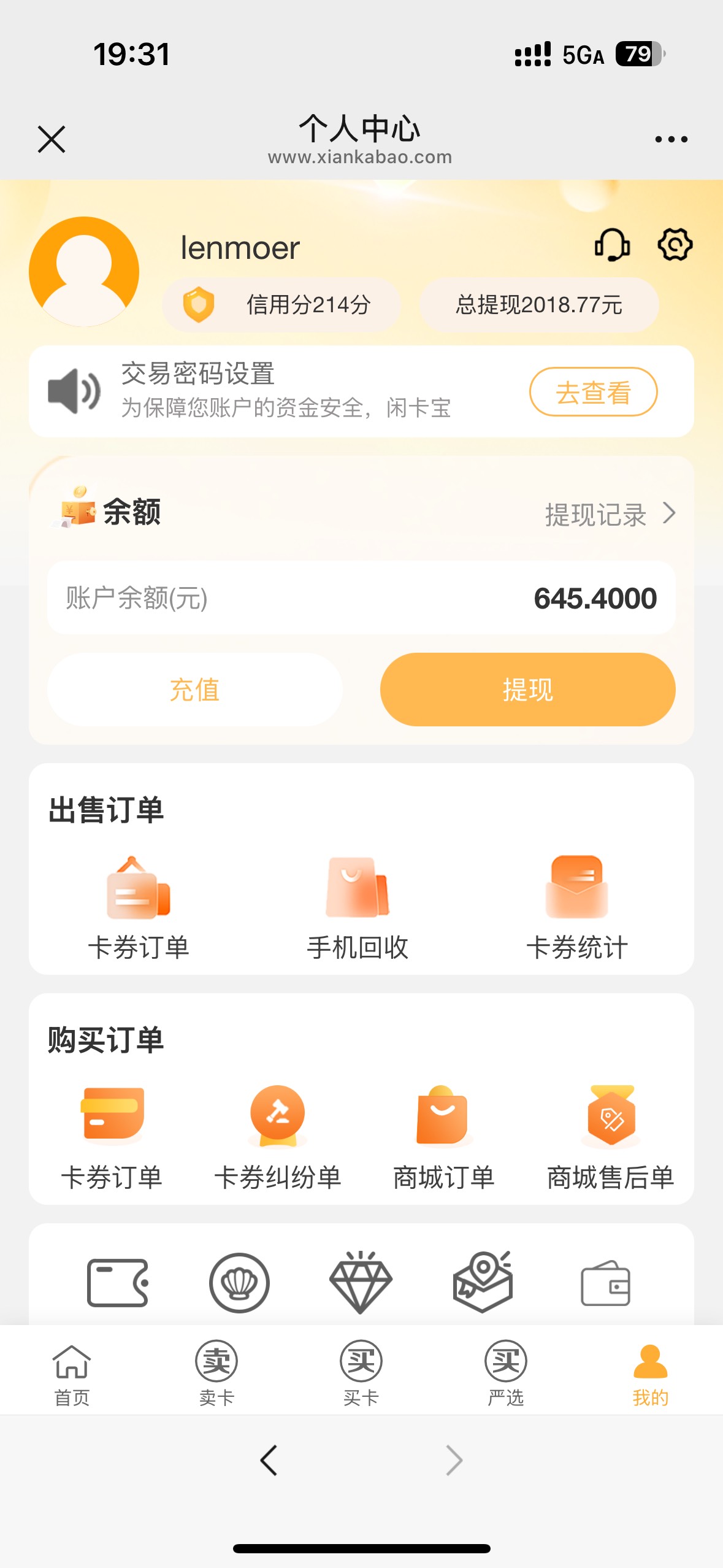 忙碌一天了，才这么点，休息一会再打




51 / 作者:有大毛找你 / 