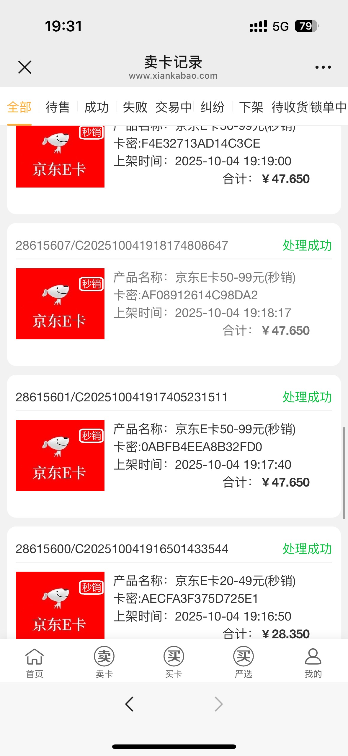 忙碌一天了，才这么点，休息一会再打




69 / 作者:有大毛找你 / 