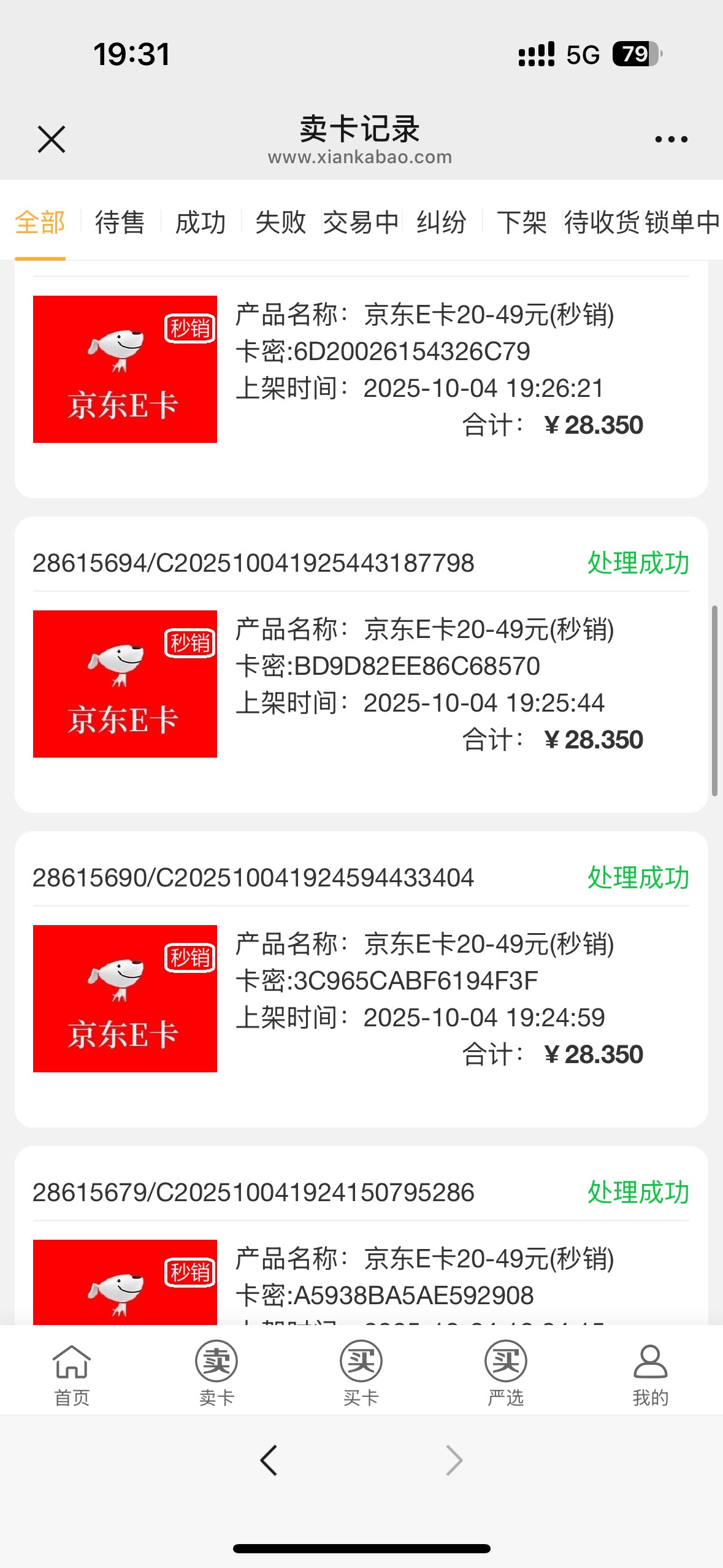 忙碌一天了，才这么点，休息一会再打




89 / 作者:有大毛找你 / 