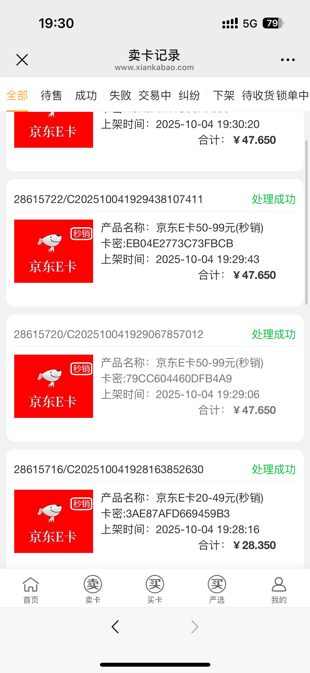 忙碌一天了，才这么点，休息一会再打




43 / 作者:有大毛找你 / 