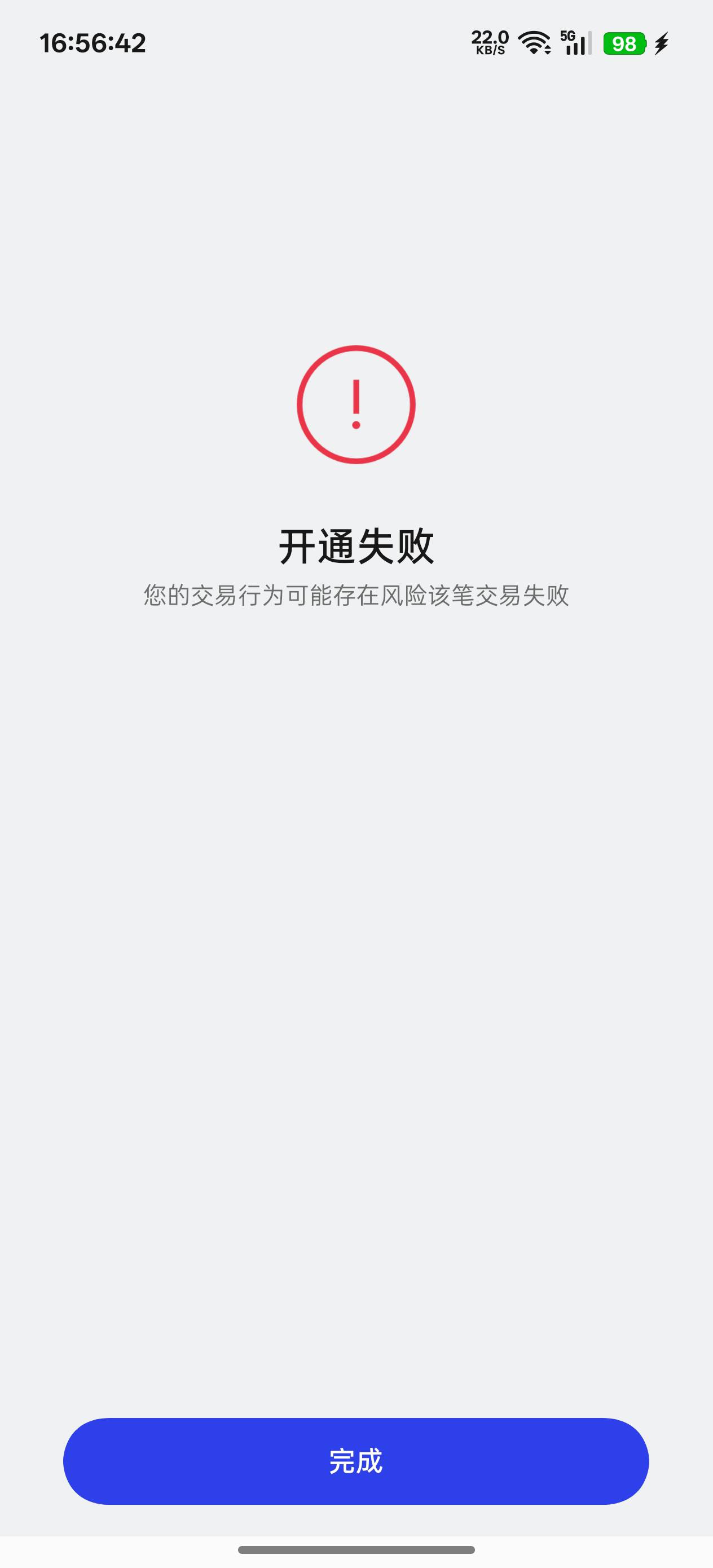 oppo开户风险，提不了现啊

100 / 作者:十年磨一剑啊 / 