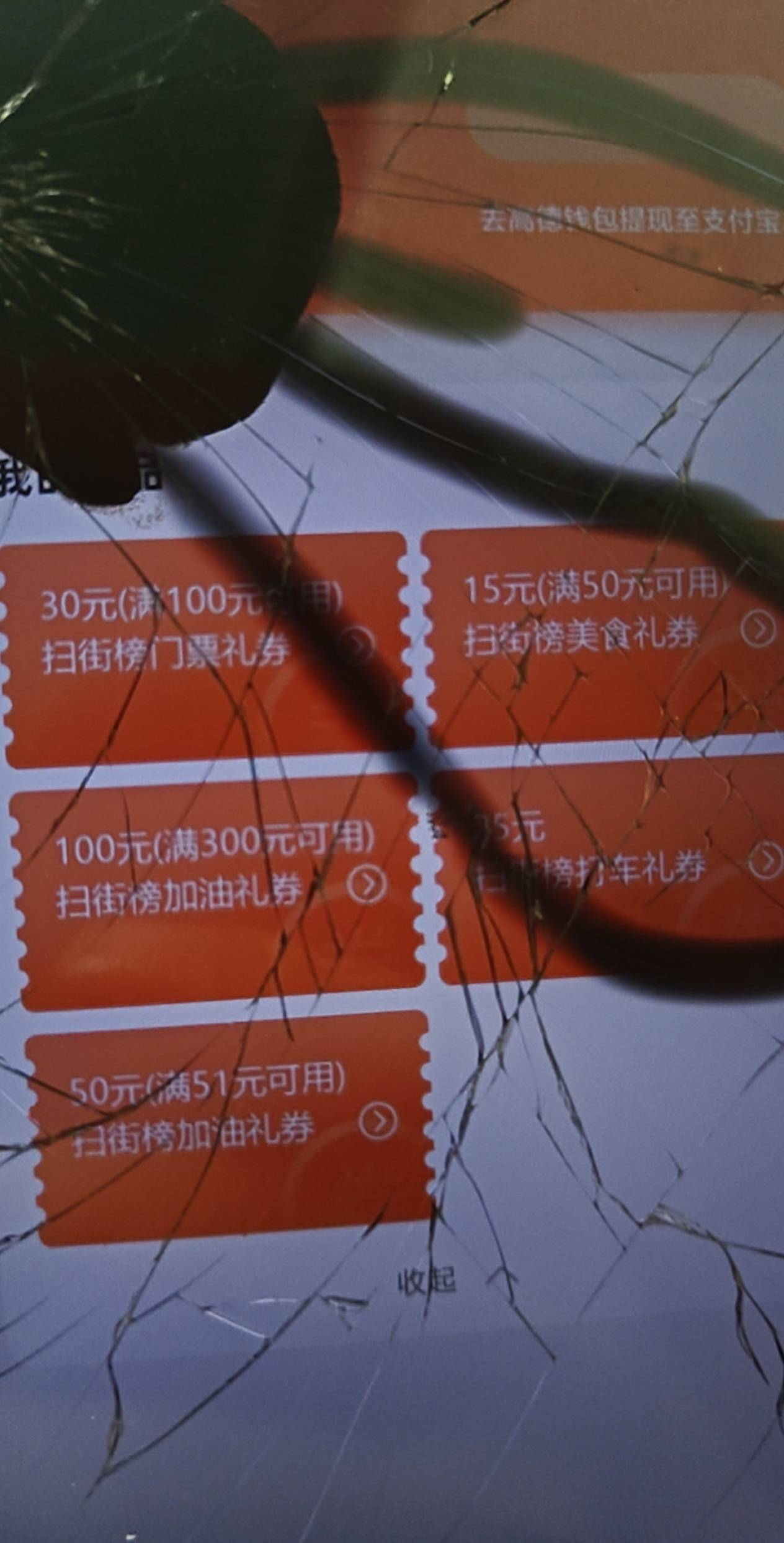 300-100的没钱垫

9 / 作者:第一舔狗 / 