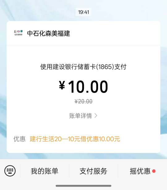 这月惠省钱10只能买东西了吗？


44 / 作者:挂壁老大哥 / 