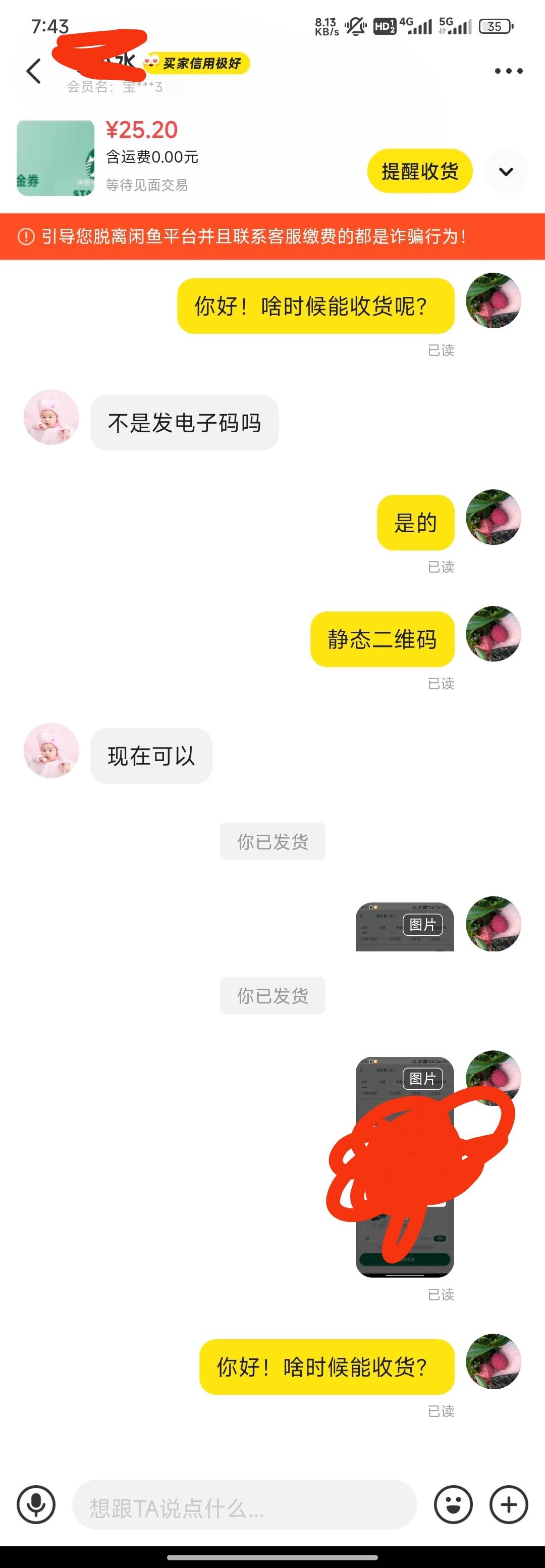 唯有小仙女才能治老哥

58 / 作者:第一反撸先锋 / 