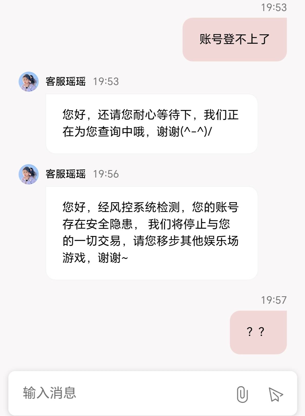 无语

6 / 作者:道_丁元英 / 