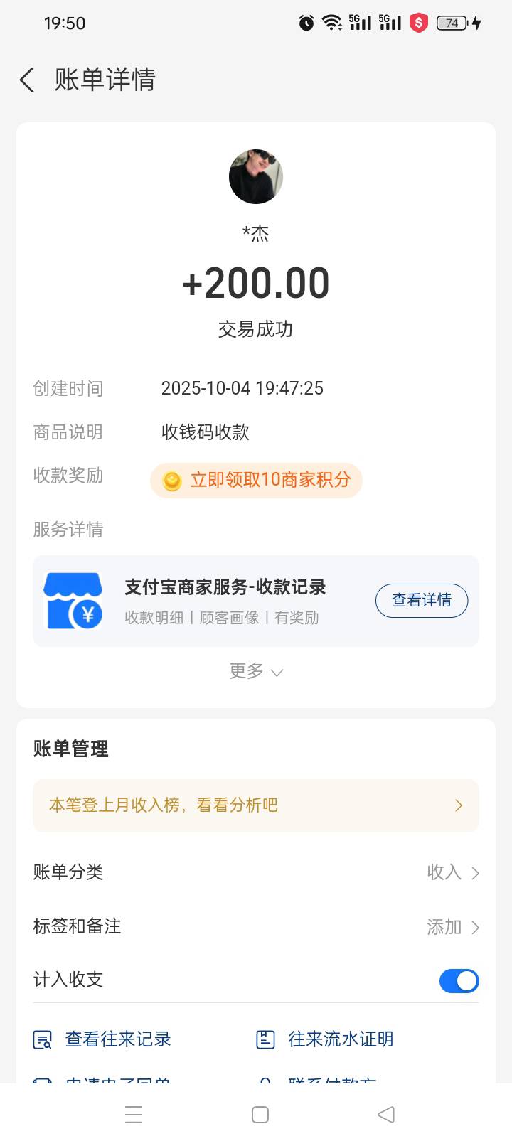 搞了200多个老号，他只收老号，我都是在接码平台找回的老号，一个号10块，他每天要2021 / 作者:无羊毛111 / 