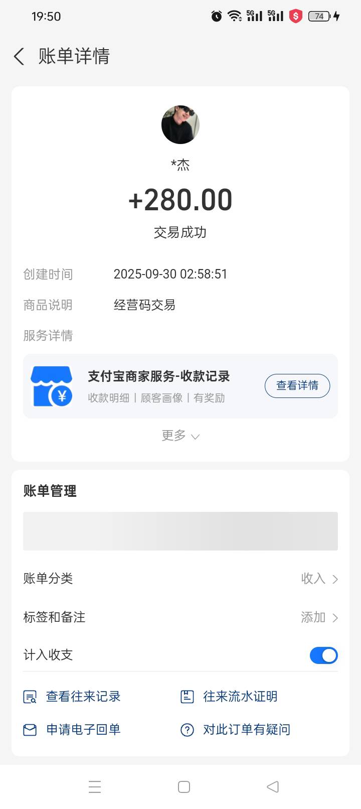 搞了200多个老号，他只收老号，我都是在接码平台找回的老号，一个号10块，他每天要2067 / 作者:无羊毛111 / 
