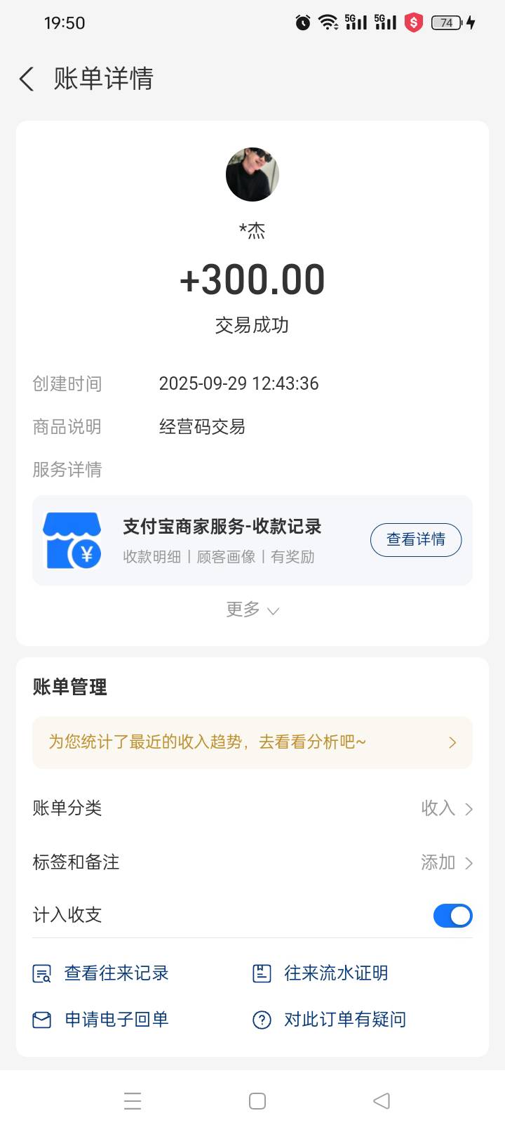 搞了200多个老号，他只收老号，我都是在接码平台找回的老号，一个号10块，他每天要2095 / 作者:无羊毛111 / 