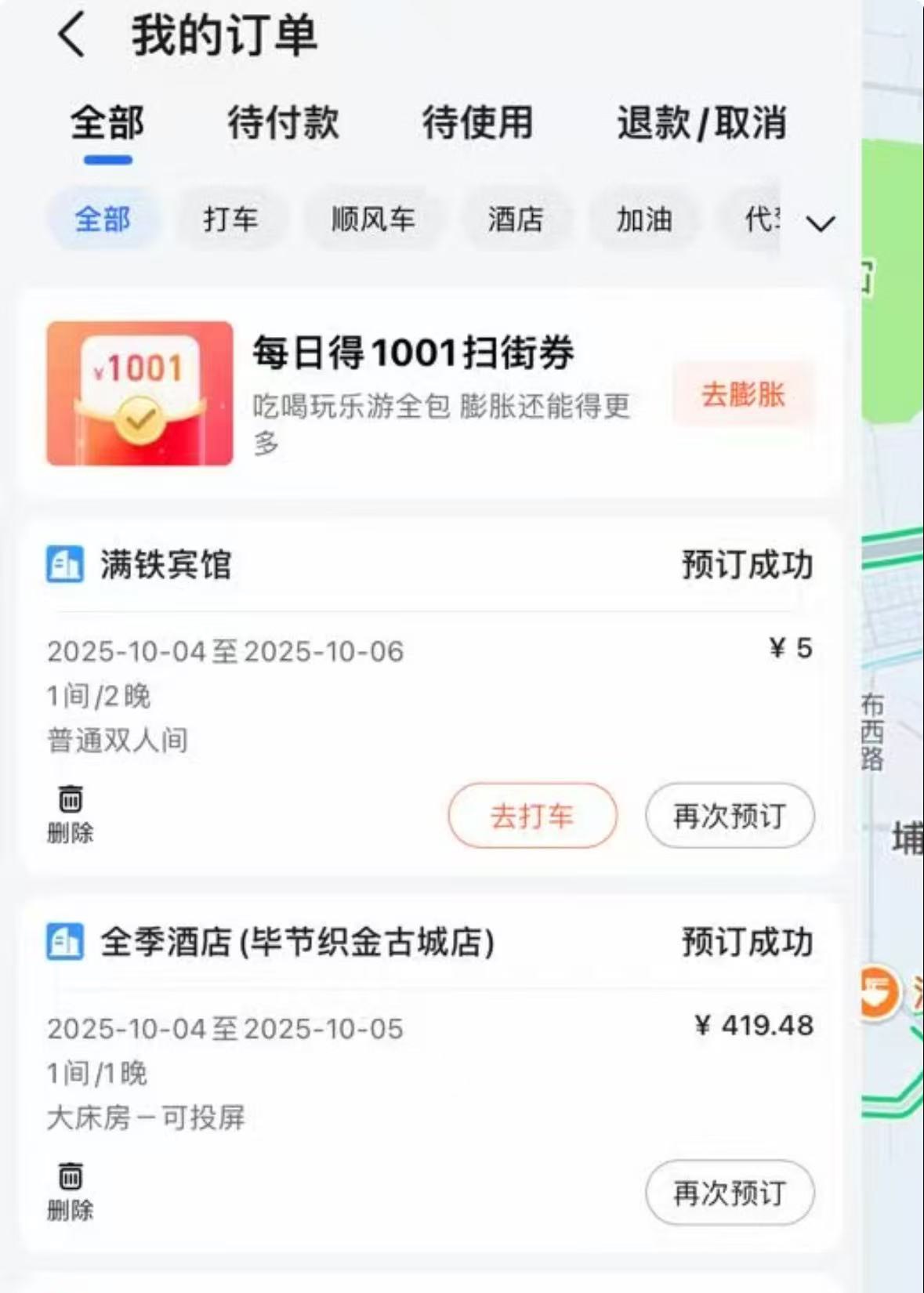 500-150代付40出了，91-90也40出了，那些挂几块钱替狗贩子当黑奴，

57 / 作者:喵喵喵425 / 