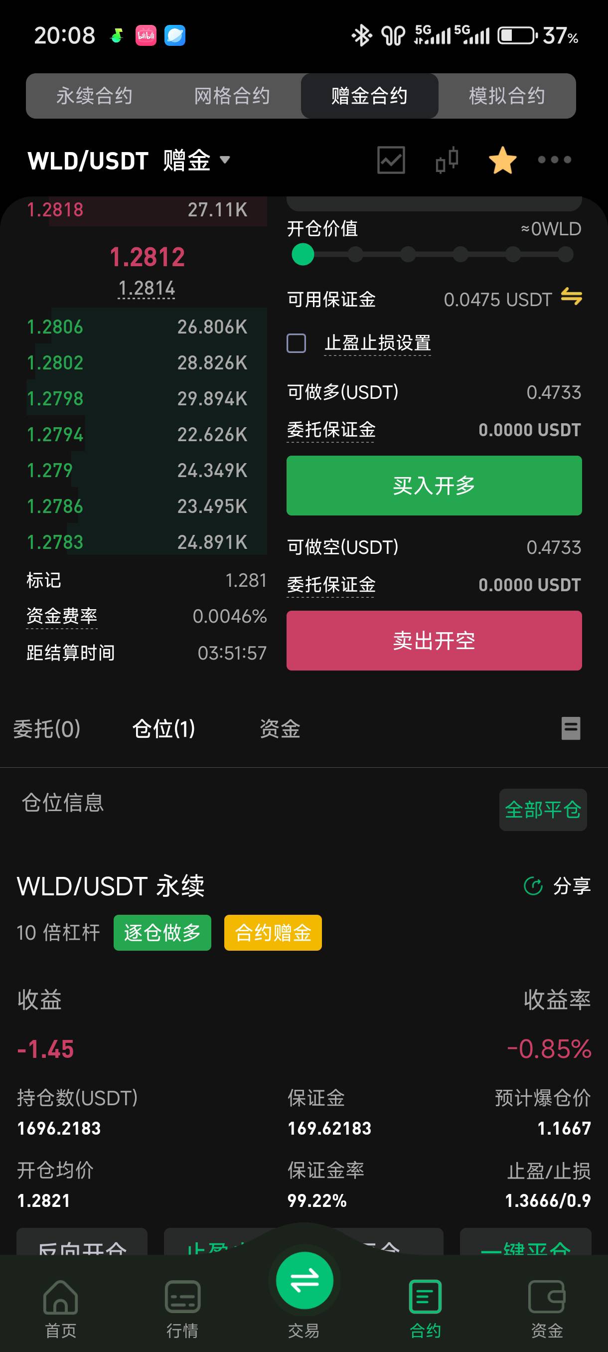 就这个了，不换了，死活就看这把

27 / 作者:明月亦月明 / 