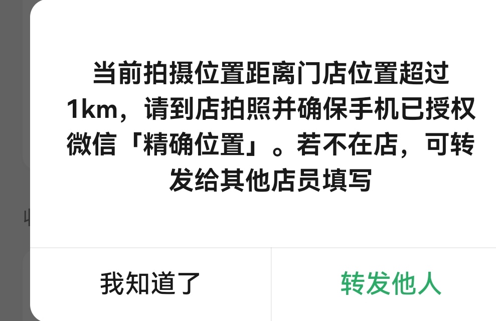 不拍照上传还能不能T立减金？

19 / 作者:听风说你° / 