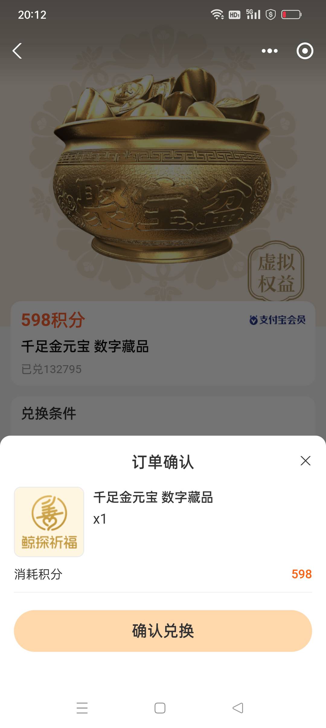那些报名需要支付获得积分的能退款吗？有没有哪个老哥尝试过？

96 / 作者:iyz2 / 