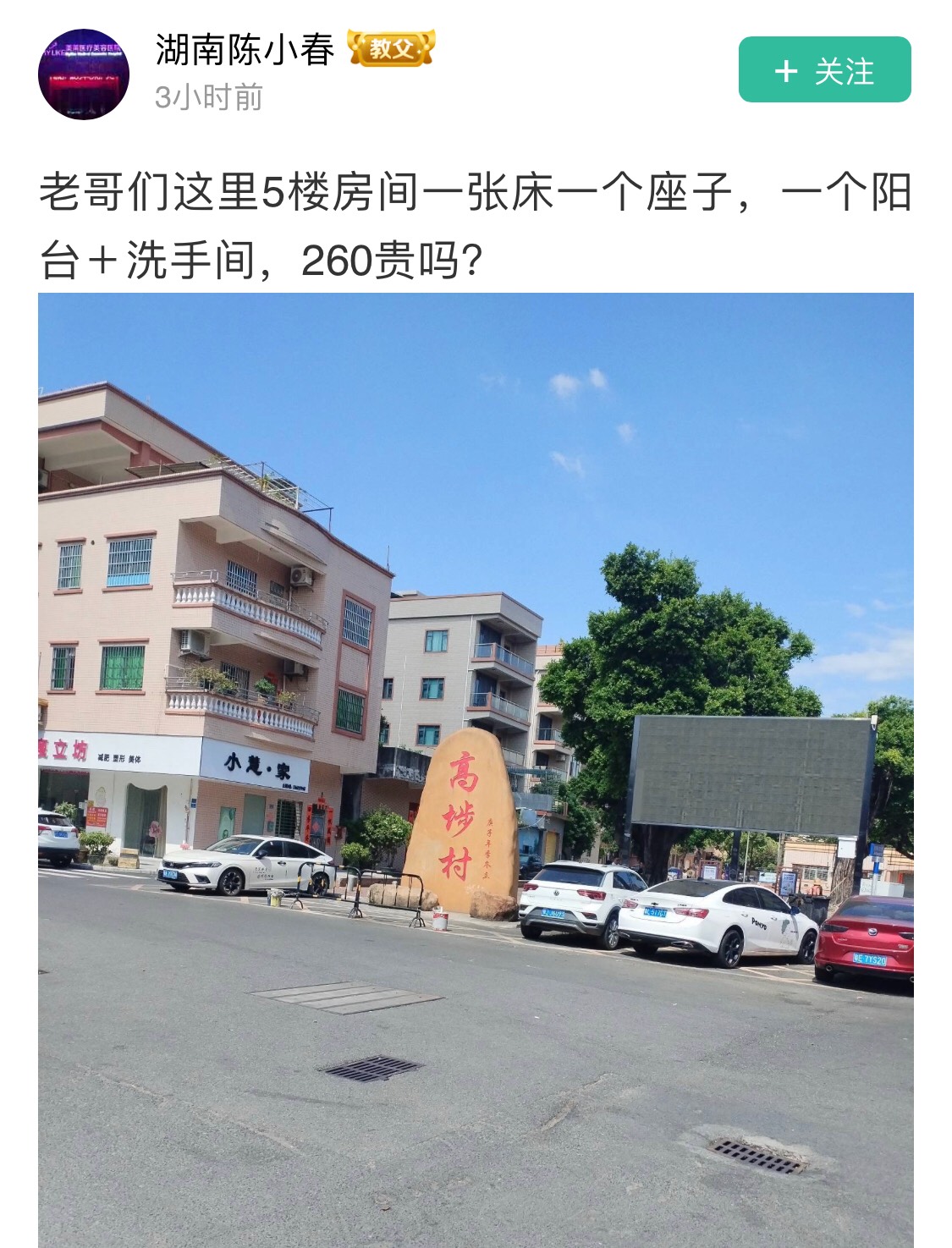 180的高埗单间浑浑噩噩的过了一夏天

28 / 作者:区委叔记 / 