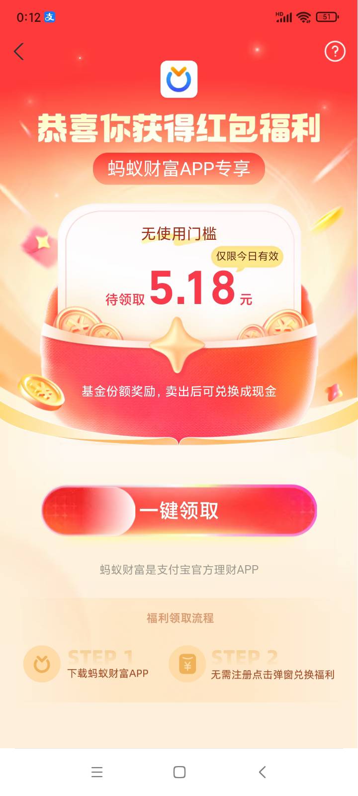 高德注销直接黑全是200-8加油券

48 / 作者:yz爱你 / 